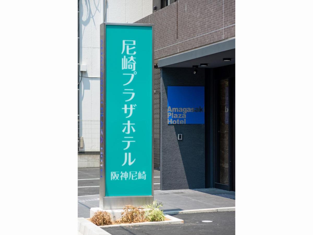 Hotel Plaza Hanshin 3*